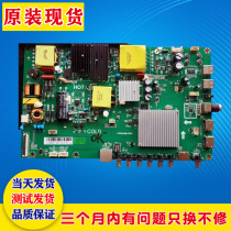 Original Skyworth 55E33A 55M7S 55V20 motherboard ST638JSM-CP5C screen TPT550F2