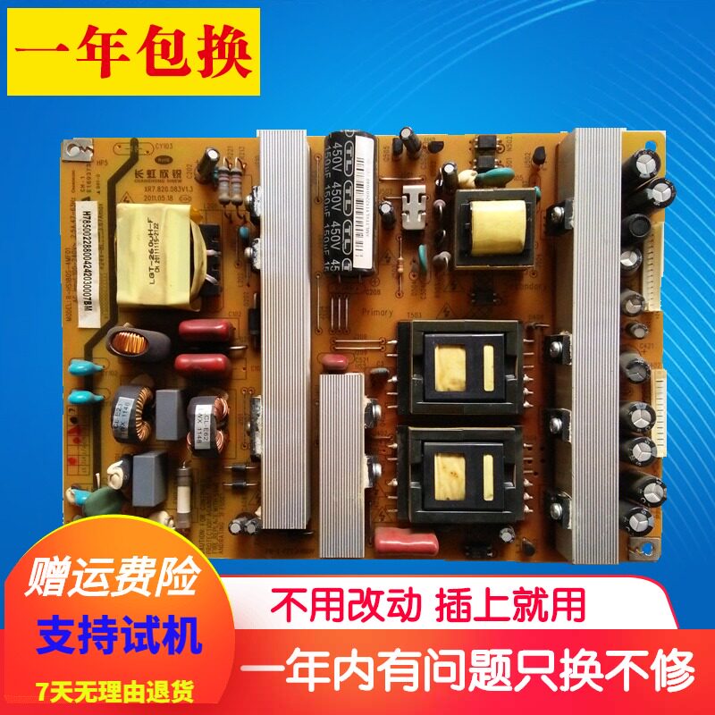 New Changhong 3D42A6000i power board R-HS180S-4MF01 XR7 820 083