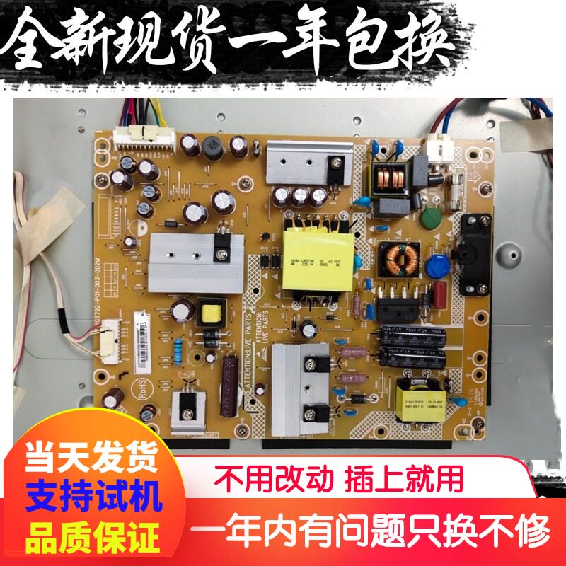 New Haier 42DU3200H panda LE46A31S power supply board 715G5792-P01-003-002M power supply