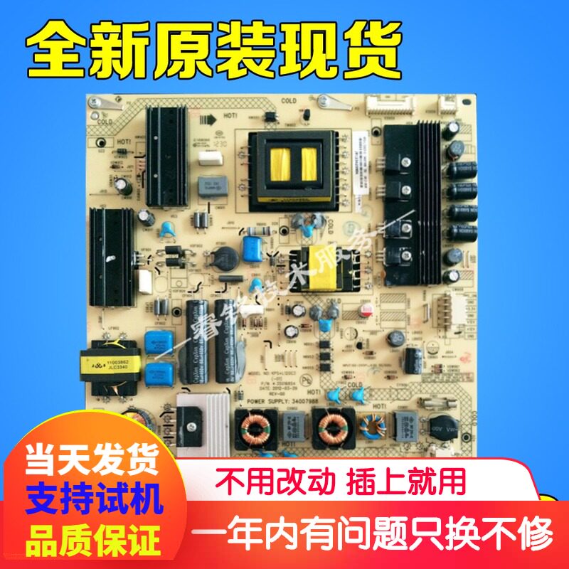 Original Concordo LED42IS988PDE 42R7000PDE power supply plate 35016854 34007988