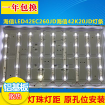 Brand new sea letter LED42K20 30JD lightbar sea letter LED42EC260 110JD backlit light strip