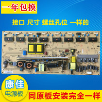 New Konka 34006884 power board KIP L200I16C2-01 35015290 with LC42FS81DC