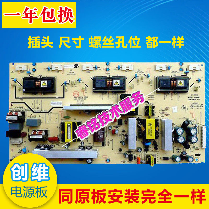 Chuangwei 32L05HR 32M11HM 32S16IW 32K03HR 32M30SW 32L01DZ Power Supply Board