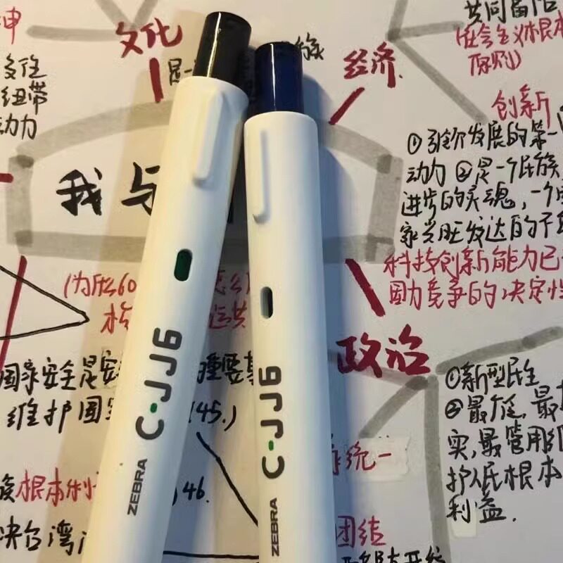 日本zebra斑马中性笔C-JJ6按动刷题笔考试学生用速干彩色水笔0.5