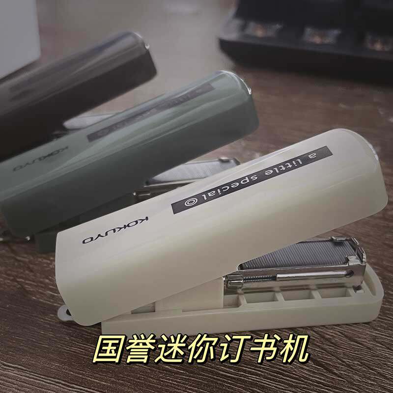 新品kokuyo国誉一米新纯便携订书机迷你小巧学生随身试卷资料装订