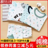 Детское хлопковое демисезонное термобелье, детская пижама, нижнее белье для мальчиков, хлопковый комплект, свитер, подходит для подростков