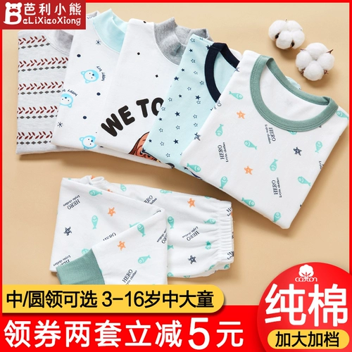 Детское хлопковое демисезонное термобелье, детская пижама, нижнее белье для мальчиков, хлопковый комплект, свитер, подходит для подростков