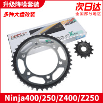Suitable for Kawasaki Ninja400 Z400 front and back tooth disc mute sprockets and oil seal chain retrofit provincial oil