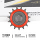 ເຫມາະສໍາລັບ Jinpeng TRK502/502X chain plate sprocket silent sleeve chain and oil seal chain modification ເພື່ອເພີ່ມຄວາມໄວ