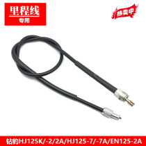Applicable to Diamond leopard HJ125K-A 2A 3A sharp EN125-2E 2F 3E meter line mileage line line line