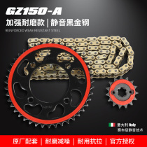 Suitable for taiko GZ150-A chain chain disc suit motorcycle signs and oil seal chain mute sleeves chain sprockets