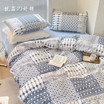 Pure Cotton Four Pieces Fashion All-cotton Fashion Fresh Plaid Single Cartoon Nordic Bed Goods Brief Bed Goods 4 pieces