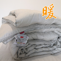 High-end grey all-cotton winter quilts by thin spring and autumn is filled with 3M New Shirley high-efficiency warm suede moisture-proof and anti-mite antibacterial machine wash
