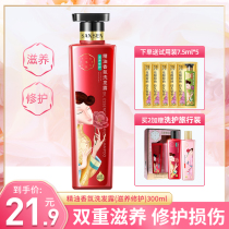 100 nestles 3 raw flowers scented scented scented with water suit essential oil shampoo nourish and nourishing gentle and persistent perfuge