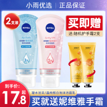 Nevija Wash-Face Cream Men Deep Clean Control Oil Shrink Pores Women Moisturizing Students Special Amino Acid Finish