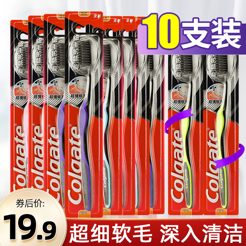 High Dew Toothpaste Toothbrush Soft Gross Domestic Home Dress Adult Male Ultrafine Hospitality Disposable Manual Suit