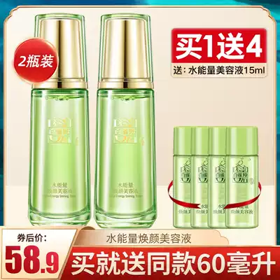 Pine antelope Water Energy Huanshen Beauty Liquid Moisturizing Toner Summer Women Makeup Water Refreshing Oil Control