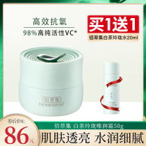 Heckels Set White Tea Meritocratic Cream Woman Tonic moisturizing Tibright complexion Improved dark surface cream Refreshing and not greasy