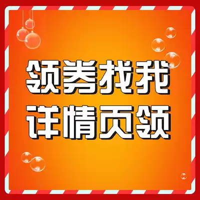 (Fan tickets) details page select the corresponding serial number to receive the winning prize (business cooperation) contact me