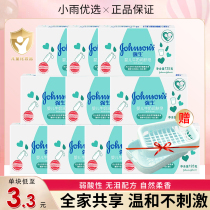 Johnson & Johnson Baby Milk Emollient Soap Baby Adult Children Full Body Bath Hands Wash Wash Face Cool Soap Family Clothes