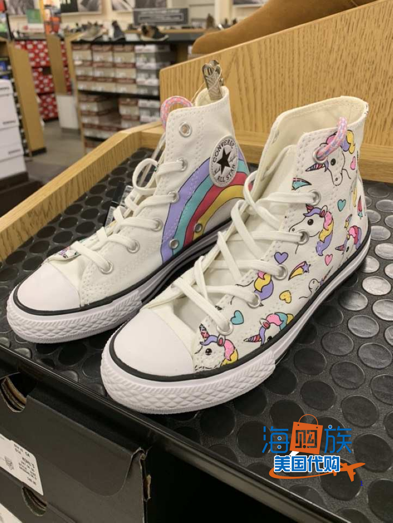 converse 663994c