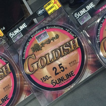 SUNLINE FISH WIRE FISH LINE ISO FISHING LINE NYLON LINE MAIN LINE No. 2 5 2 No. 3 -150 m
