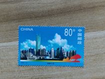 2000-16 Shenzhen Special Economic Zone Construction Stamps (5-1) Shenzhen Financial Center District Stamps