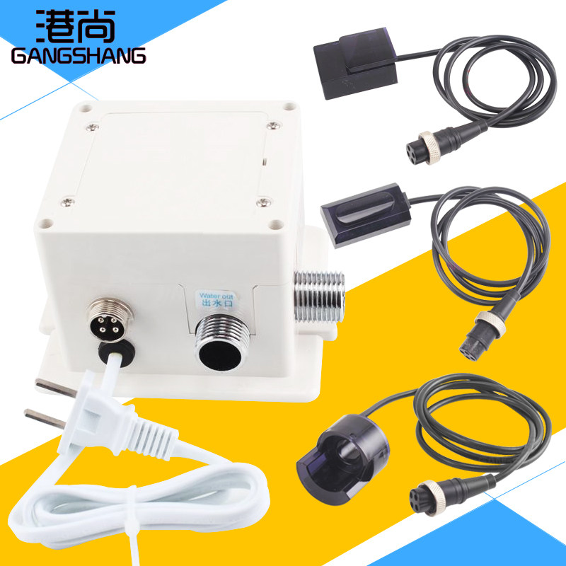 Intelligent infrared sensor faucet Circuit board Window monitor Sensor Hand washing machine Sensor control box Accessories