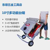 Desktop cutting machine Ji Fa multifunctional 10-inch small precision dust-free woodwork decoration chainsaw movable platform saw