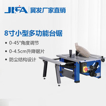 Jifa miniature Mini small high precision household portable multifunctional push table saw woodworking decoration desktop cutting machine