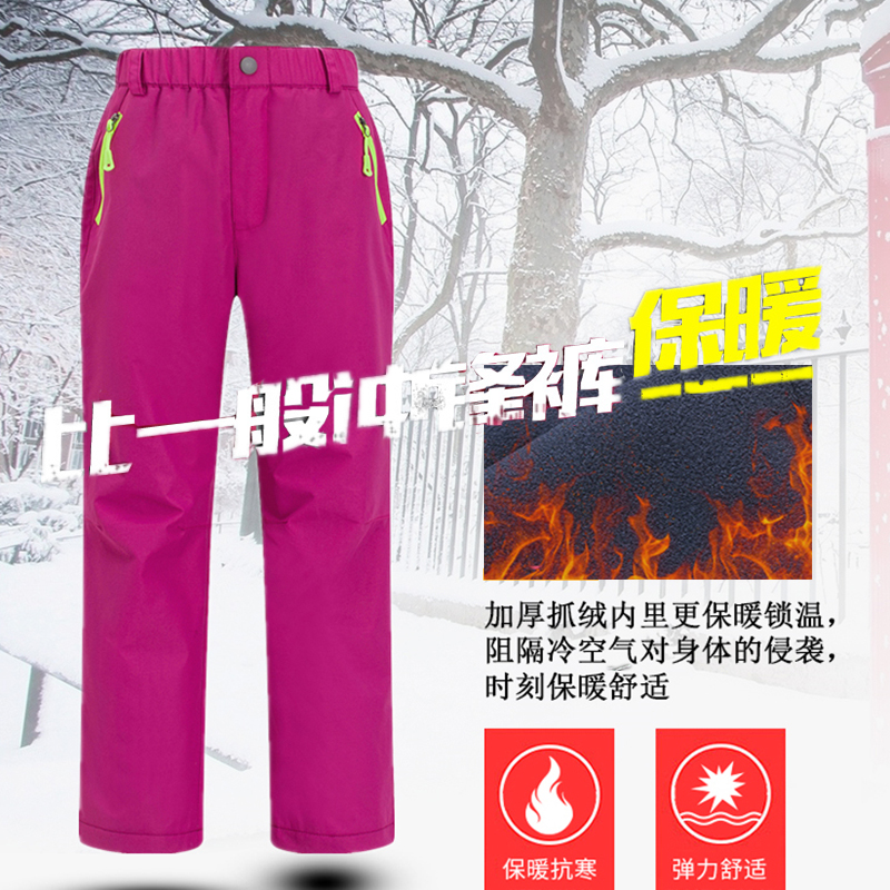 Autumn and winter children's storm pants waterproof boys and girls warm pants ski pants outdoor hiking pants school pants custom-made tide