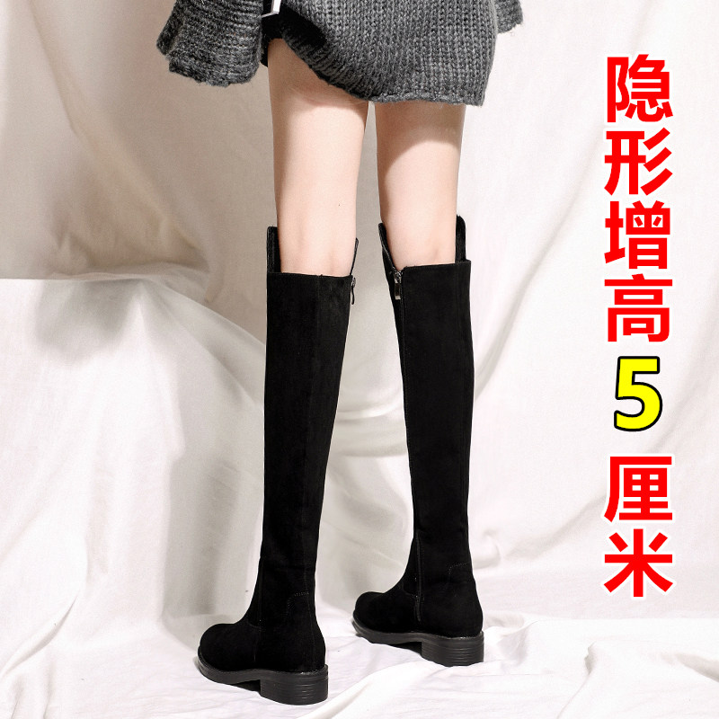 Boots women's 2022 new over-the-knee boots look thin elastic 150 short stature increase net red thin boots