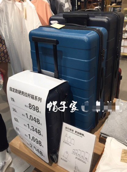 Spot unprinted good products MUJI can freely adjust the height of the trolley with wheel lock hard shell luggage trolley case