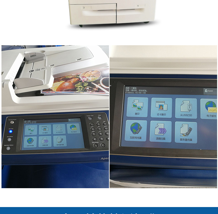 Xerox mới bốn thế hệ năm thế hệ 5575 3375 Phiên bản tiếng Nhật của máy photocopy màu gốc A3 có thể in dài một mét hai - Máy photocopy đa chức năng máy photo canon