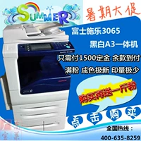 Bốn thế hệ mới của máy photocopy duplex Fuji Xerox 3065 đen trắng và máy in sao chép máy quét hỗn hợp A3 máy photo ricoh