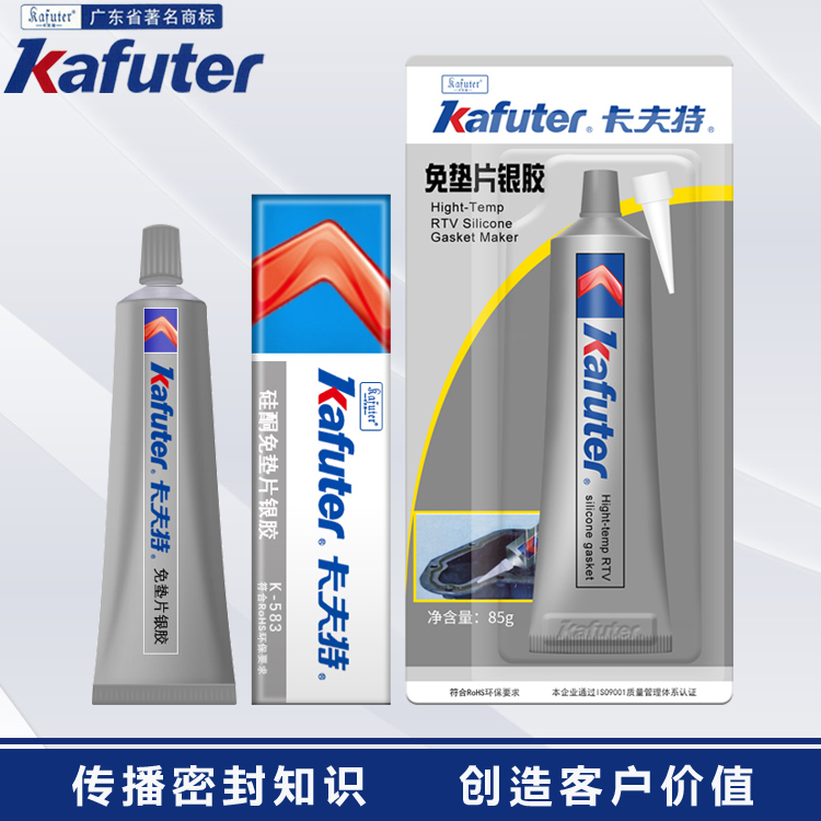 Kraft K-583 gasket-free silver glue High temperature oil-resistant waterproof machinery electrical equipment plane sealing silicone rubber