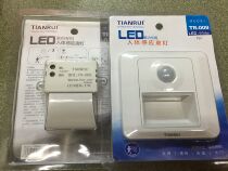 Tianrui 86 type TR-009 human body induction LED night light wall footlamp wall lamp corridor staircase garage light