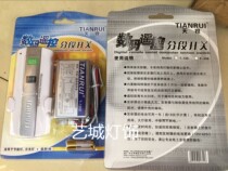 Tianrui T-126E single remote control switch remote control manual one way double control switch