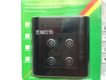 Aidenbo love lamp treasure 86 exhibition hall special remote control switch panel manual Round Square