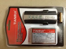 Tianrui T-217 three-way four-segment digital remote control switch segment switch light controller night light