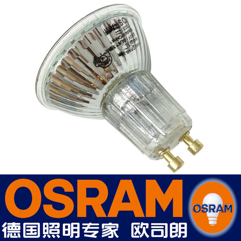 OSRAM Osram GU10 halogen halogen tungsten reflecting cup lamp 35W50W PAR16 bulb 230V table lamp spotlight