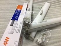 Foshan T5 Seiko shadowless LED integrated bracket 220V WT5-4 4W 8W 10W 14W lighting