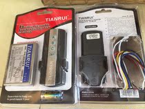 Tianrui three-way dual-control T-215 digital remote control switch segment switch lamp sub-controller grouper