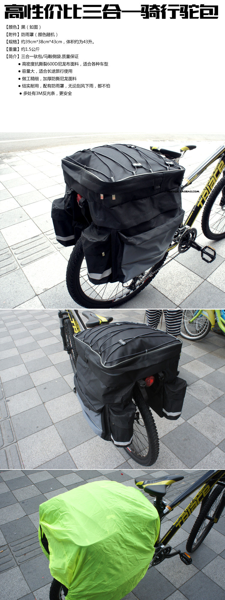 Sacoche pour vélo mixte - Ref 2213700 Image 6