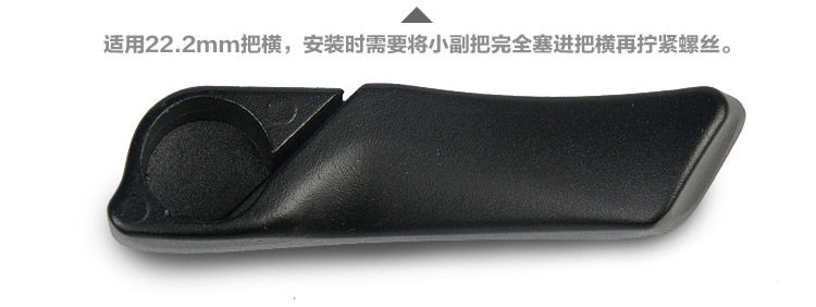 Poignées de vélo - Ref 2343825 Image 10