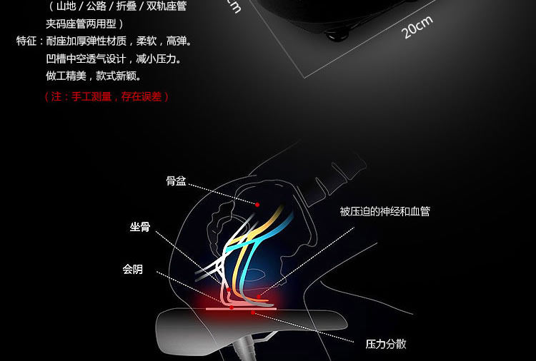 Selle de vélo Mountain Bike - Ref 2345098 Image 10