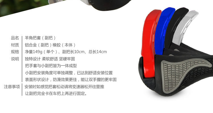 Poignées de vélo - Ref 2343825 Image 12