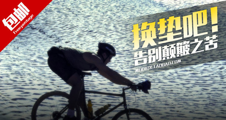 Selle de vélo Mountain Bike - Ref 2345098 Image 5