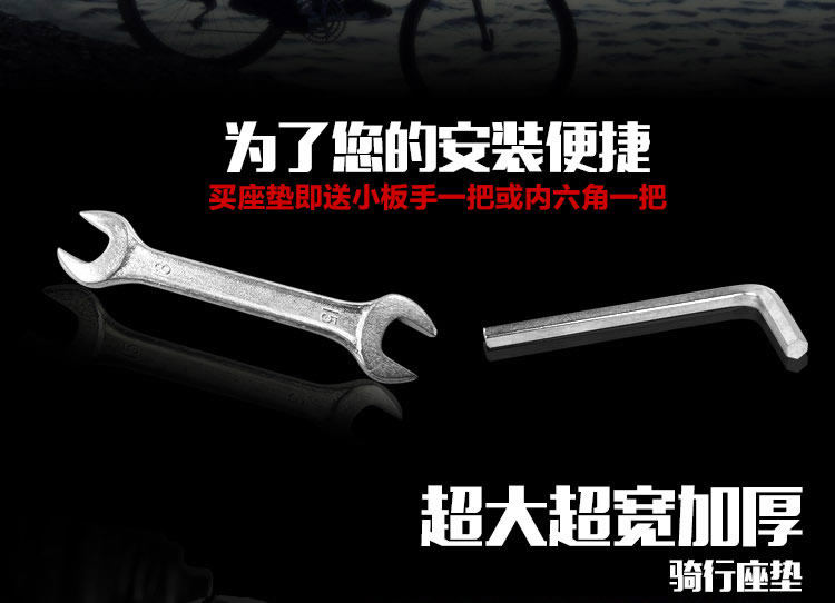 Selle de vélo Mountain Bike - Ref 2345098 Image 6