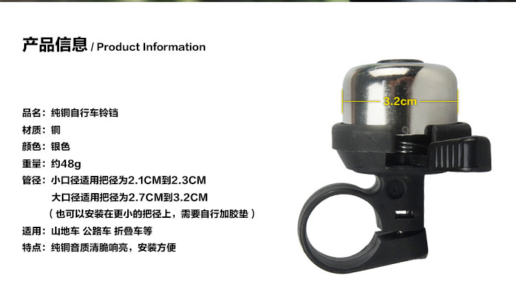 Avertisseur de vélo sonnerie commune - Ref 1453548 Image 5